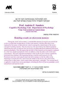 Prof. Andries F. Sanders