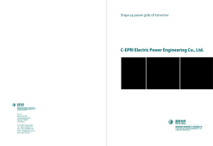 C-EPRI Electric Power Engineering Co., Ltd.