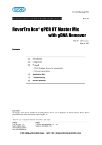 ReverTra Ace® qPCR RT Master Mix with gDNA Remover