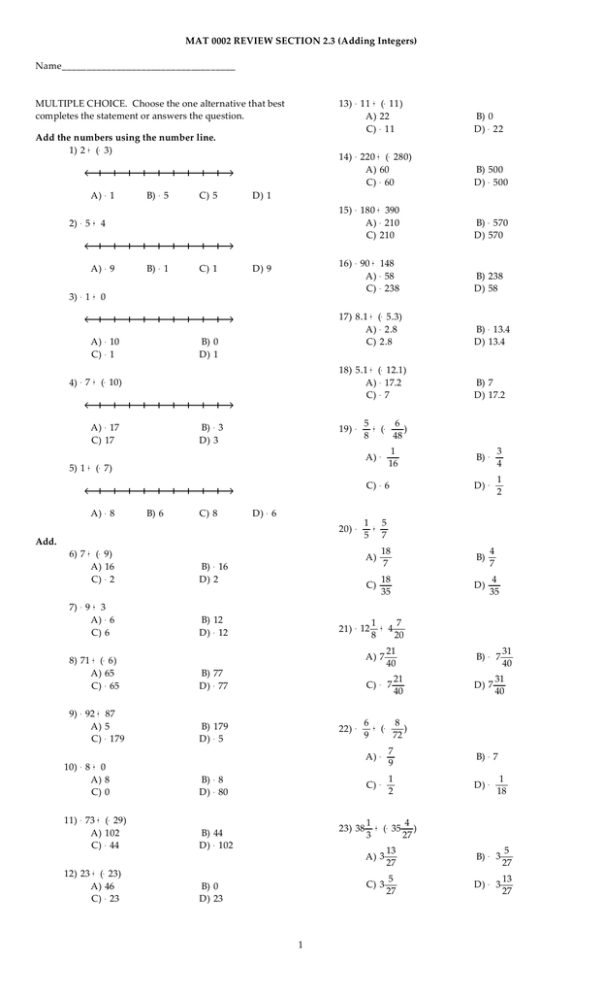 Adding Integers Worksheet: Practice Problems & Review
