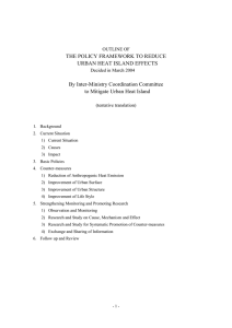 outline of the policy framework to reduce urban heat island effects