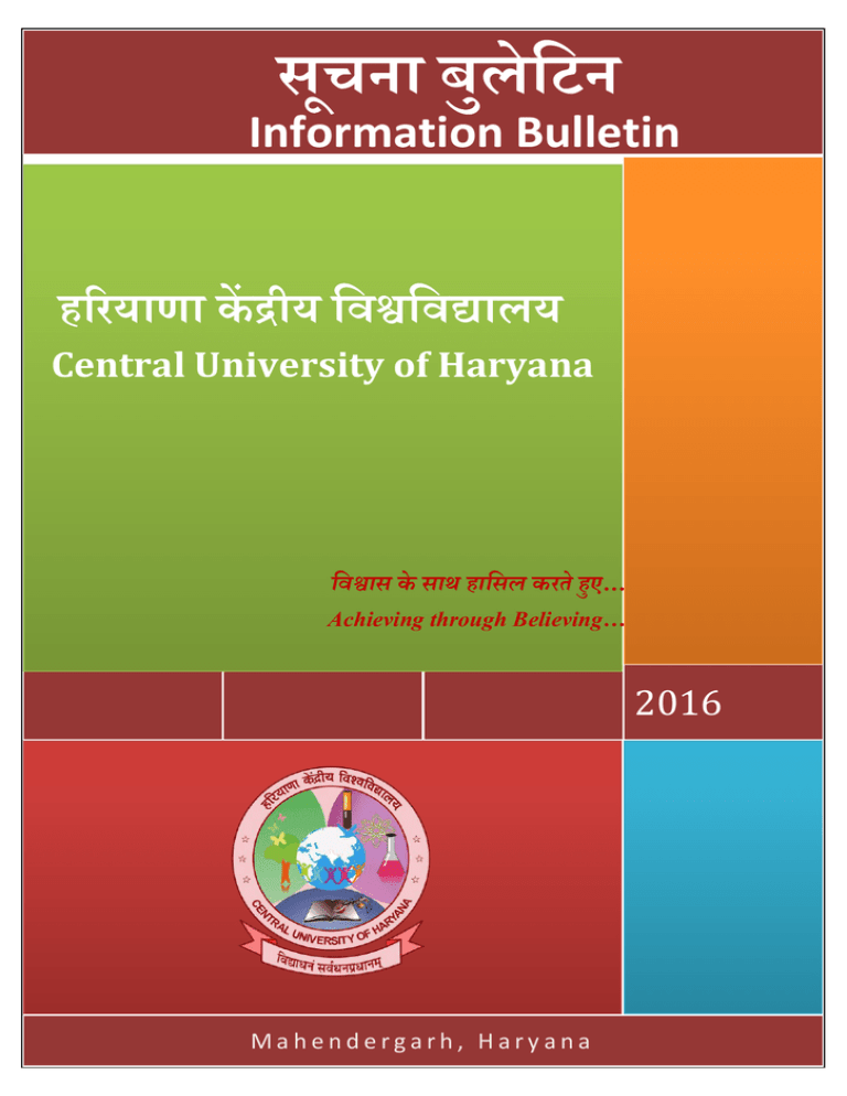 Information Bulletin Central University Of Haryana