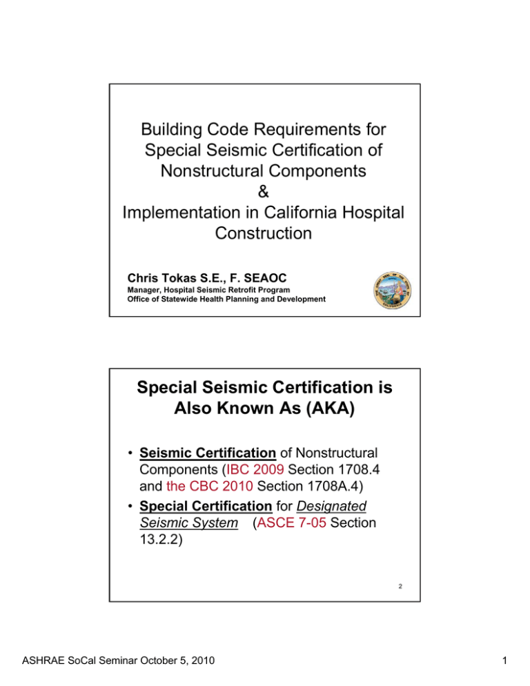 building-code-requirements-for-special-seismic-certification-of