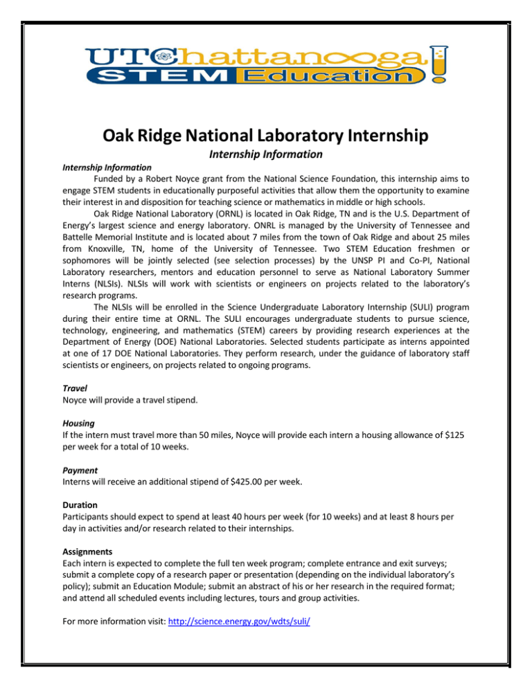 Oak Ridge National Laboratory Internship Information