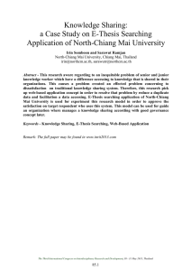 Knowledge Sharing: a Case Study on E