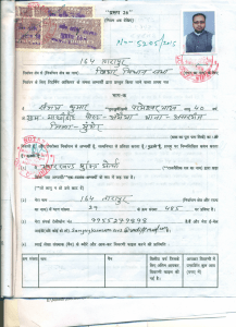 Affidavit - Munger District Website