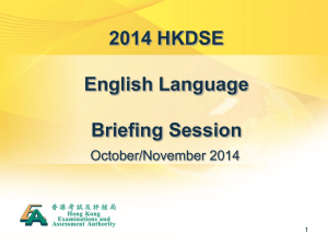 2014 HKDSE English Language Exam Briefing