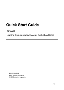 Quick Start Guide