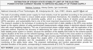 ESTIMATION OF STEADY-STATE STABILITY LIMIT OF THE