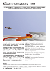 Foresight in Civil Shipbuilding — 2030