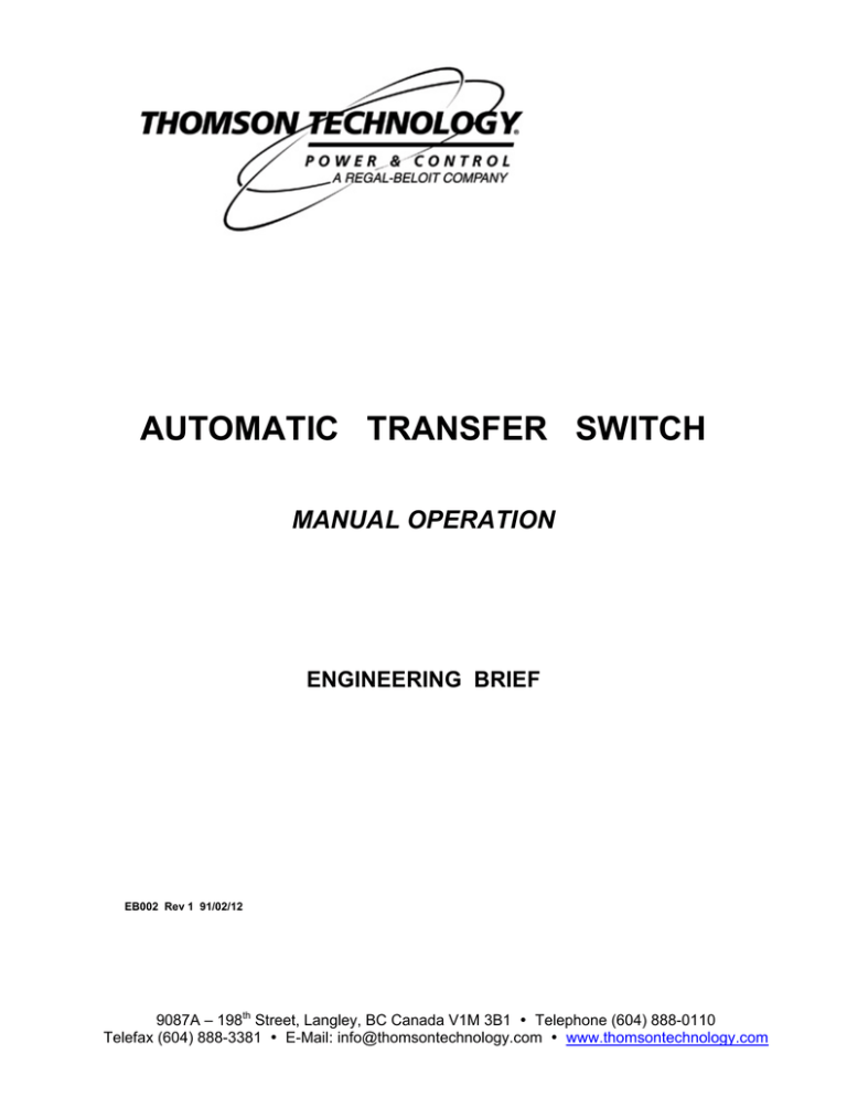 automatic transfer switch