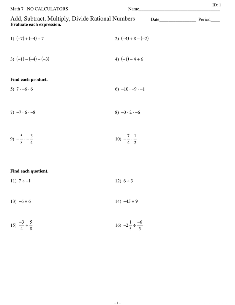 add subtract multiply divide rational numbers