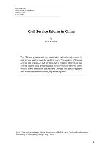 Civil Service Reform in China