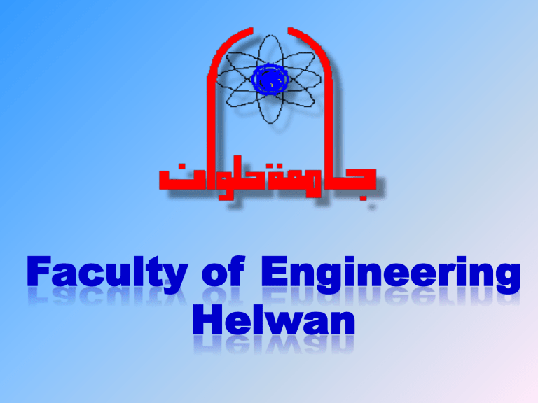 Industrial Process Control