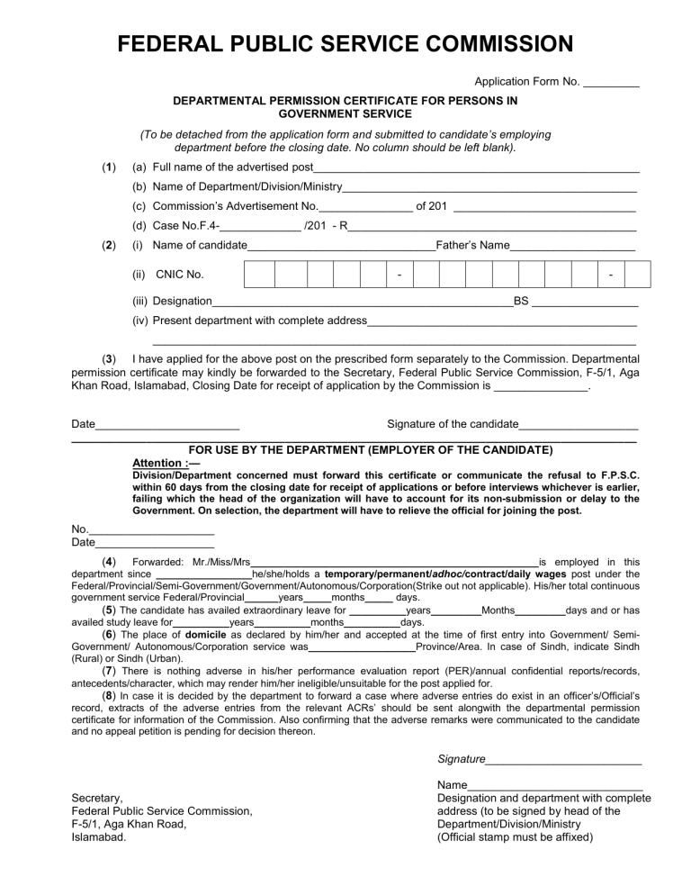 DPC Form