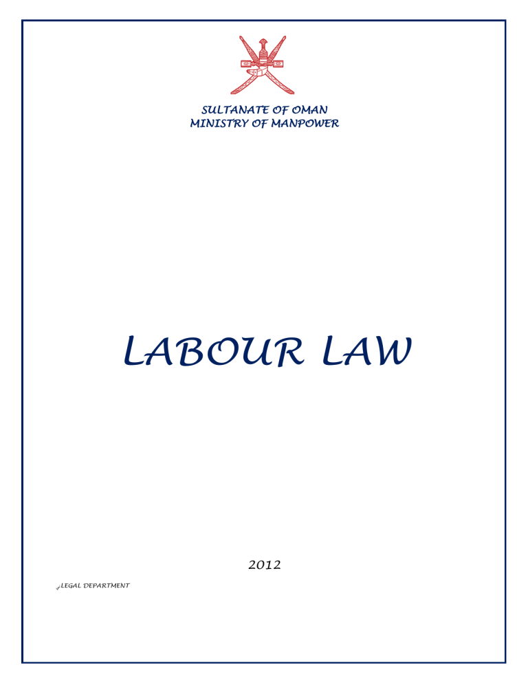 oman-labour-law