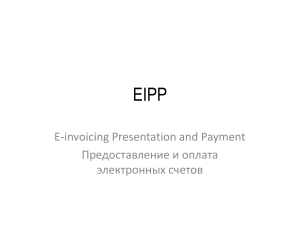 EIPP