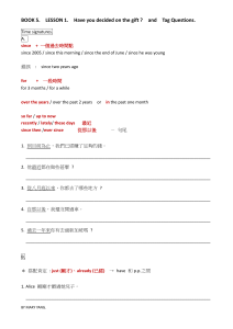 英语语法练习：现在完成时与附加疑问句