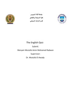 English Quiz - Suez Canal University