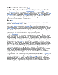 Chinese Imperial Examinations: History & Impact