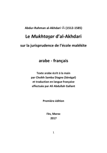 Mukhtasar al-Akhdari : Jurisprudence Malékite - Purification