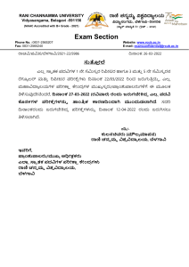 Postponement of UG  Exam Scheduled on 27-03-2022