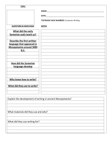 Sumerian Writing Worksheet