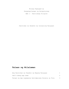 Philippine Literature: Anthology of the Restored Freedom Period