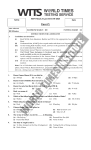 CSS-2023 Mock Exam Paper-IV: Islamic Studies & General Knowledge
