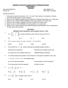 High School Math Exam Paper