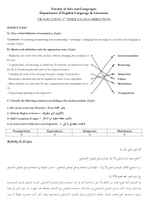 Translation Exam Correction: Theory & Practice