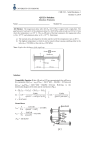 Solid Mechanics Quiz Solution: Thermal Stress Analysis
