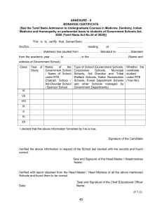 Bonafide Certificate Tamil Nadu Government Schools