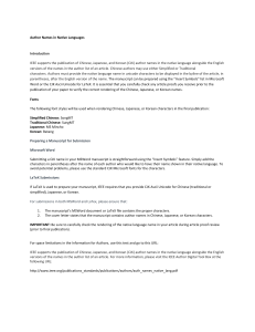 IEEE Author Names in Native Languages Guideline
