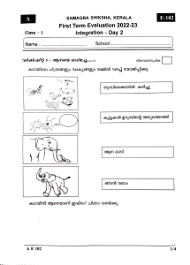 Class 1 Integration Worksheet: Elephant & Ant Story